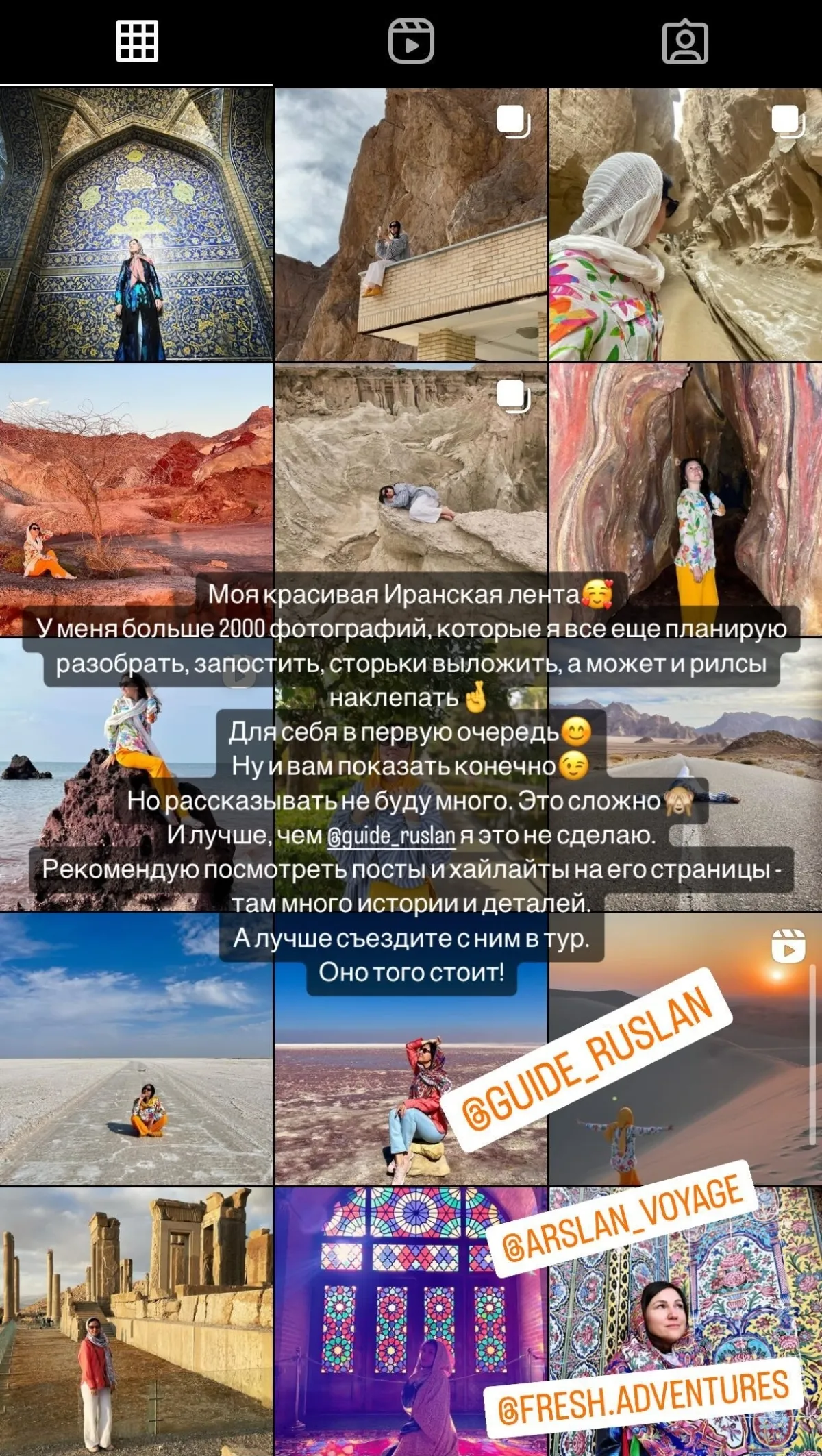 screenshot 20240409 101000 com.gbox.com.instagram.android