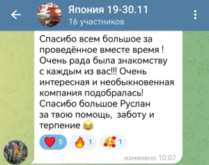 screenshot 20250602 155110