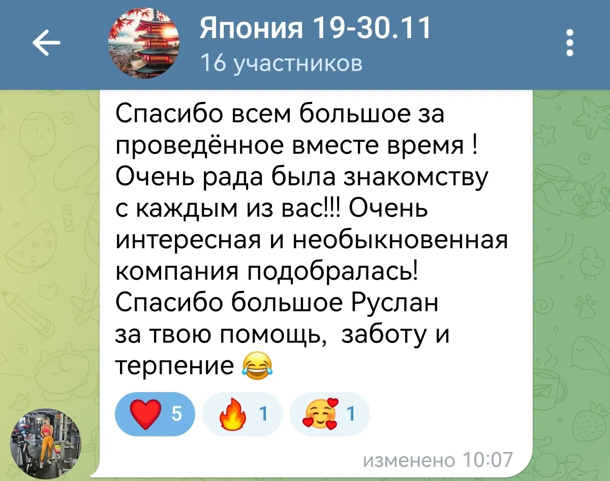 screenshot 20250602 155110