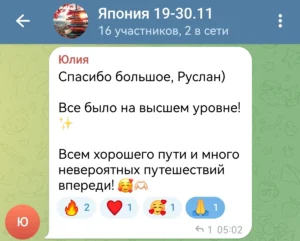 screenshot 20250602 155149