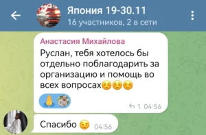 screenshot 20250602 155225