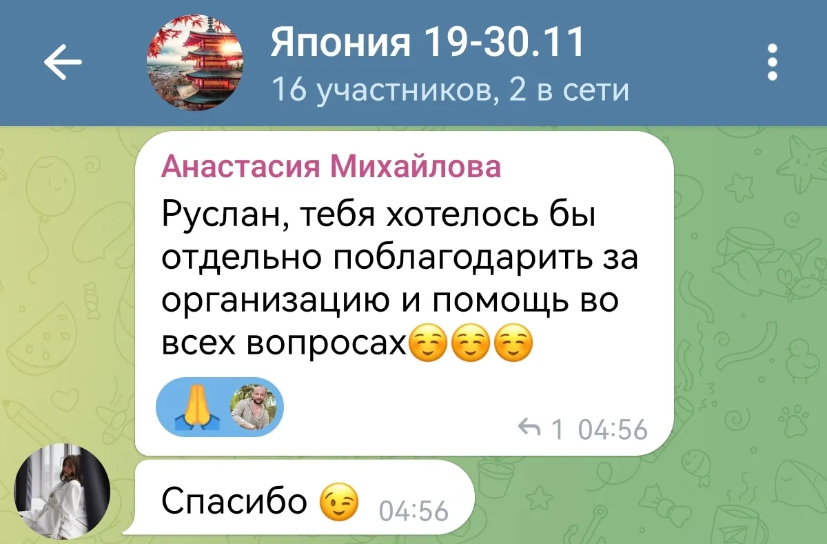 screenshot 20250602 155225