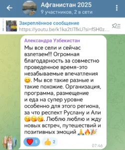 screenshot 20250602 155414