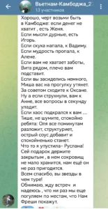 screenshot 20250602 155719 org telegram messenger edit 329301865832563