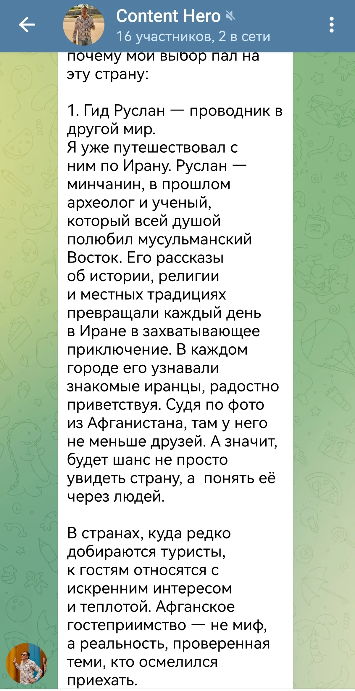 screenshot 20250602 160344