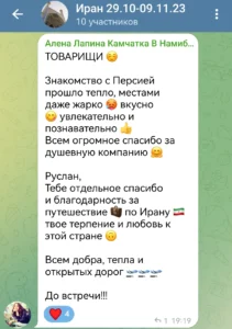 screenshot 20250602 160550