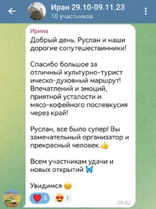 screenshot 20250602 160629