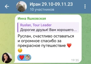 screenshot 20250602 160651