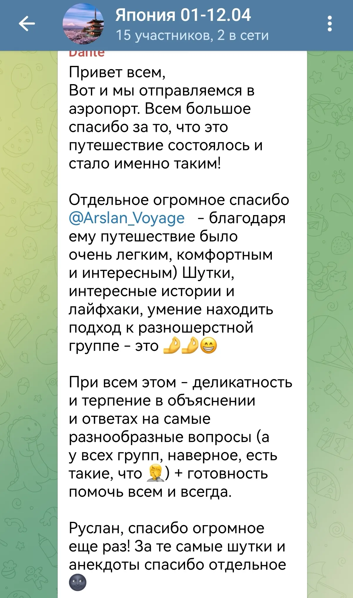 screenshot 20250602 160855 edit 333019863784079