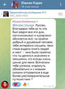 screenshot 20250602 161206