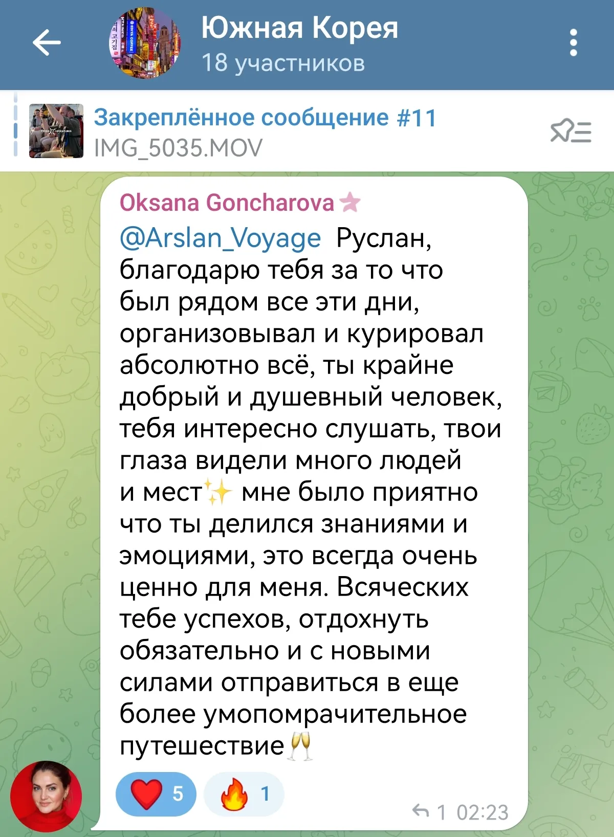 screenshot 20250602 161206