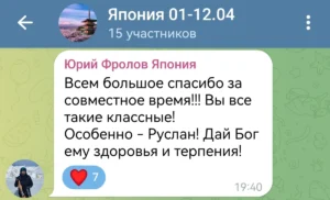 screenshot 20250602 161808