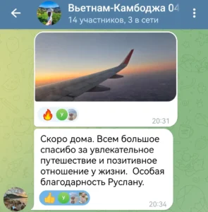 screenshot 20250602 162159