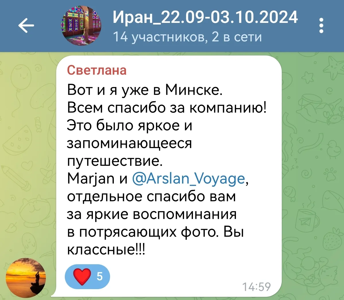 screenshot 20250602 162516