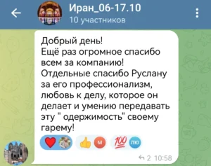 screenshot 20250602 162901