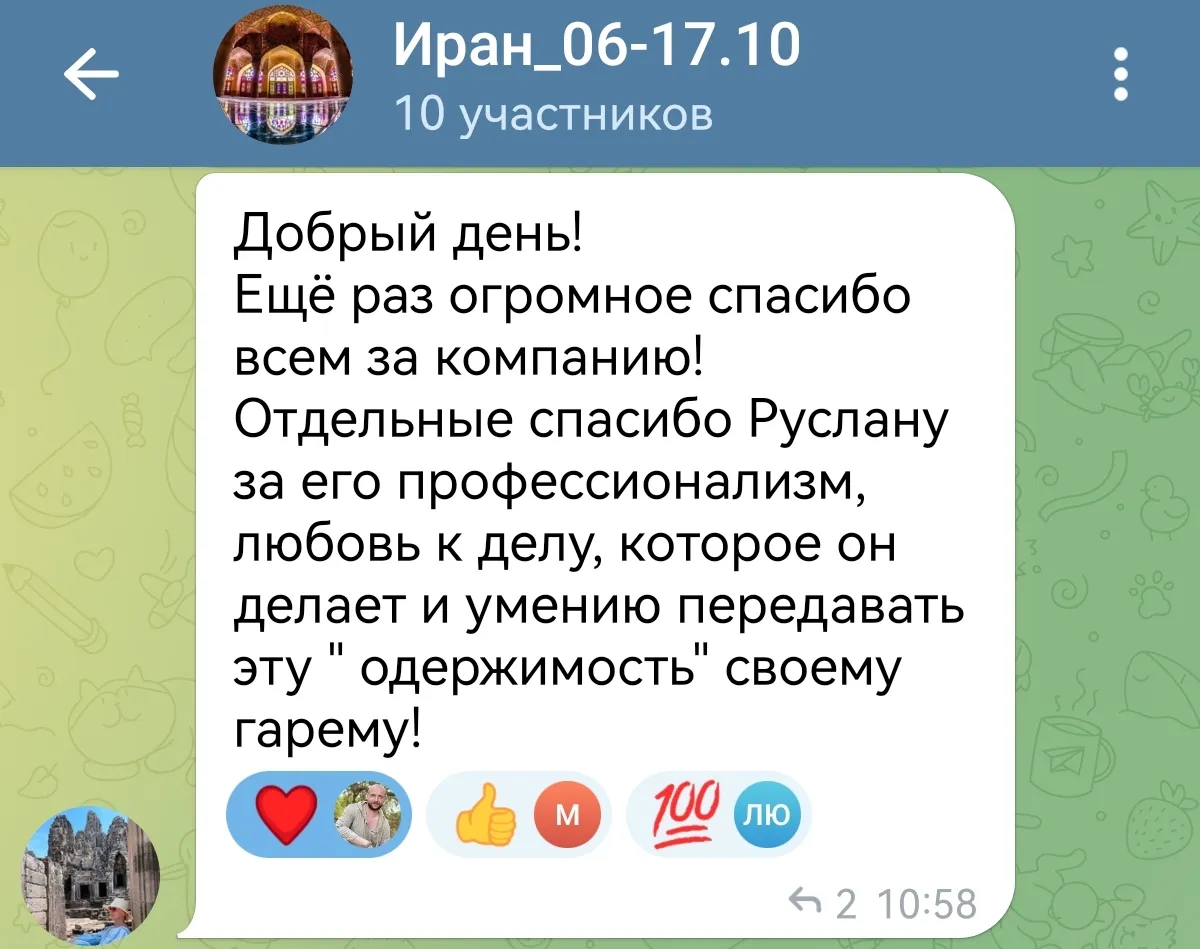 screenshot 20250602 162901