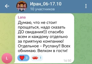 screenshot 20250602 162938