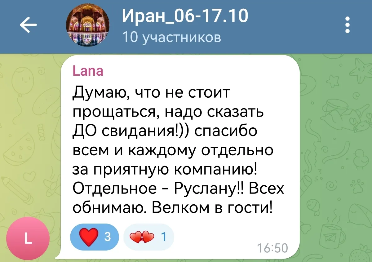 screenshot 20250602 162938