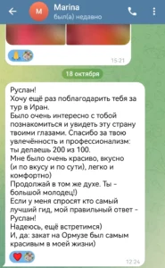 screenshot 20250602 163118