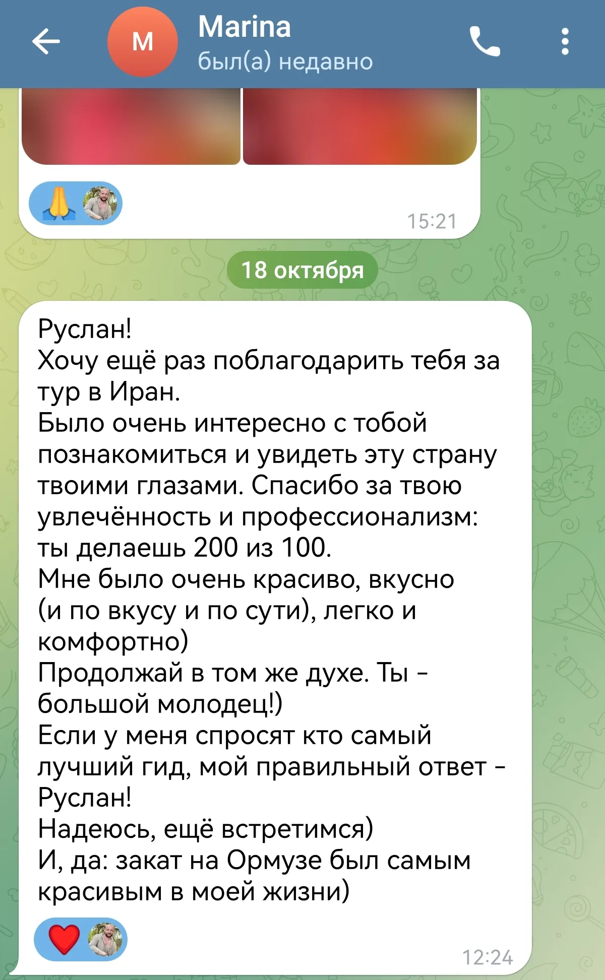 screenshot 20250602 163118