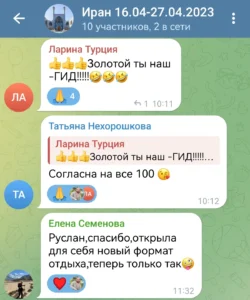 screenshot 20250602 163743