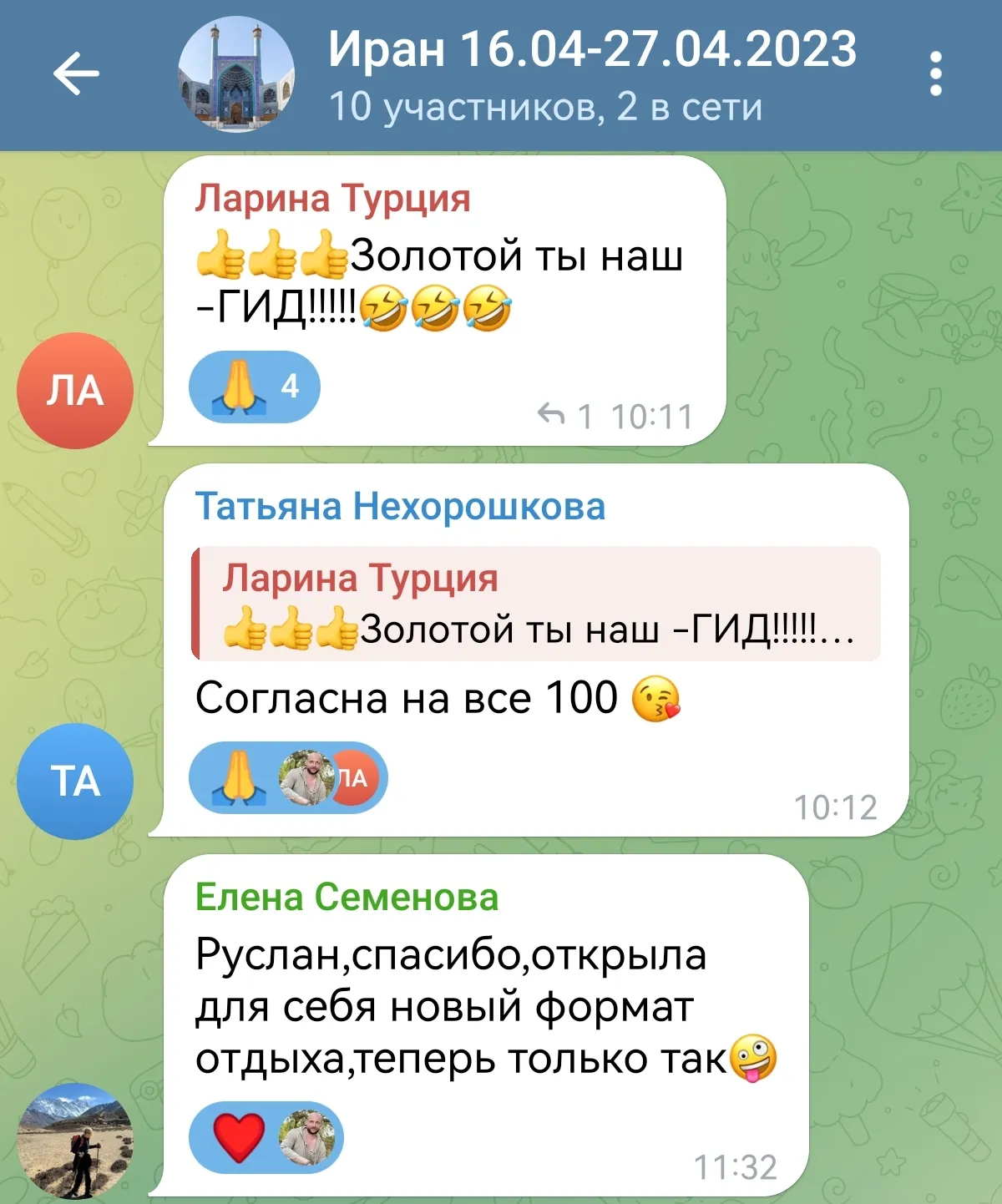 screenshot 20250602 163743