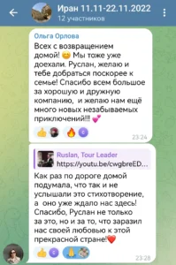 screenshot 20250602 164144