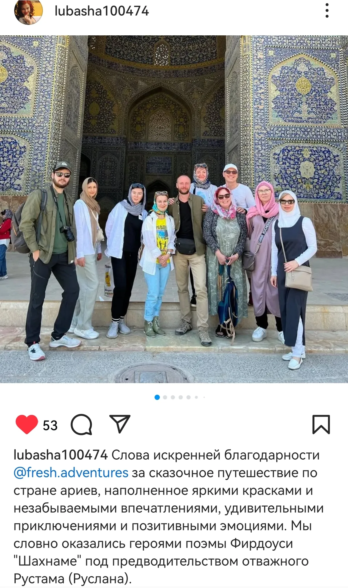 screenshot 20250602 172746