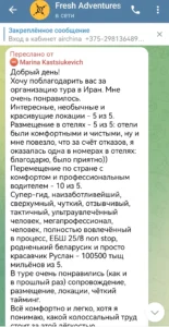 screenshot 20250602 173642