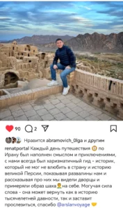 screenshot 20250602 174204