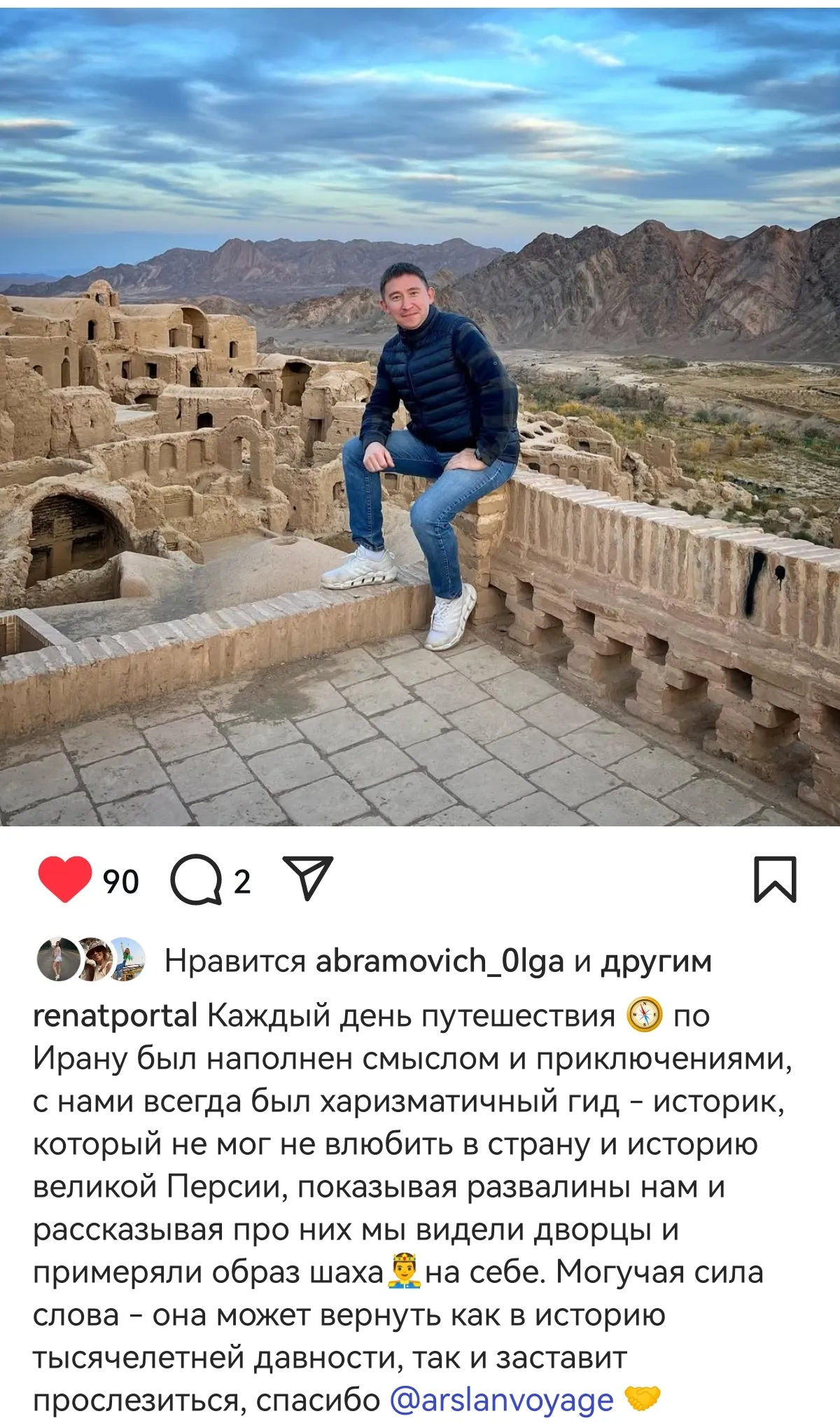 screenshot 20250602 174204