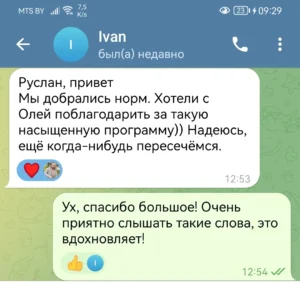 screenshot 20250813 093015