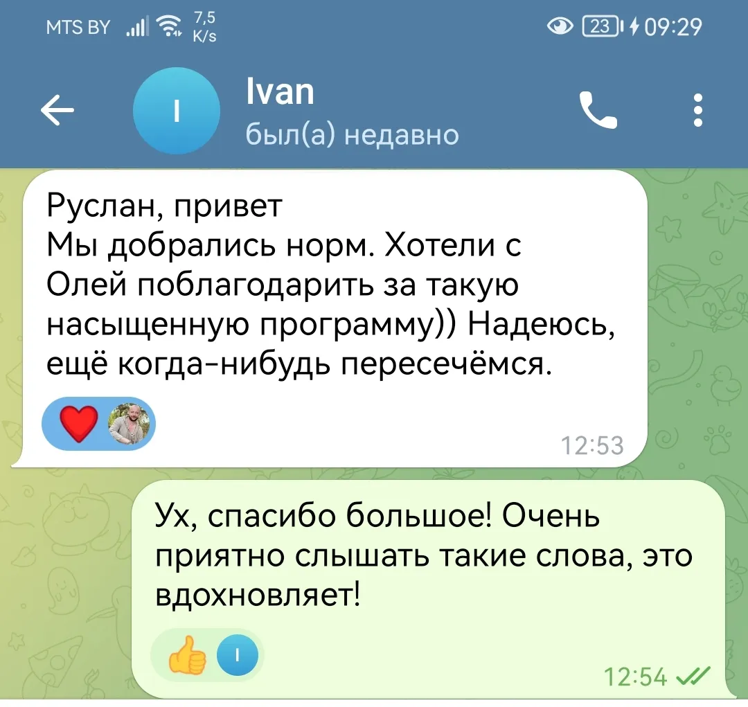 screenshot 20250813 093015